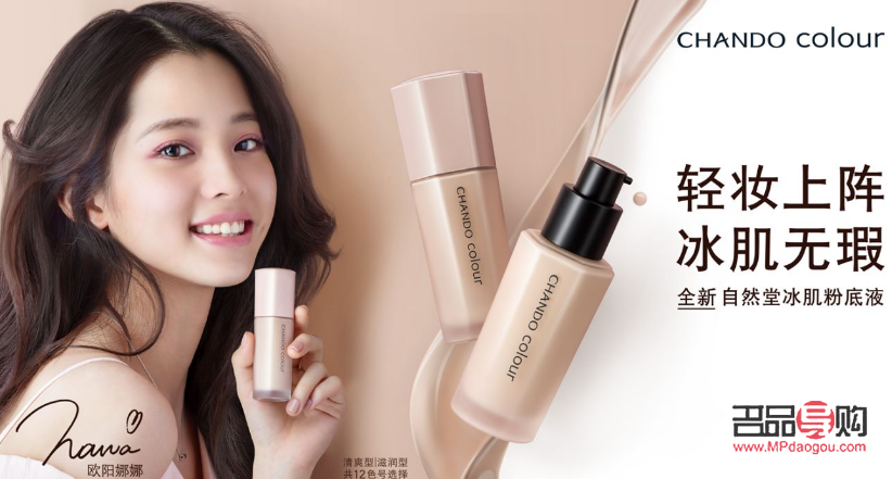 自然堂彩妆怎么样(自然堂彩妆怎么样好不好)