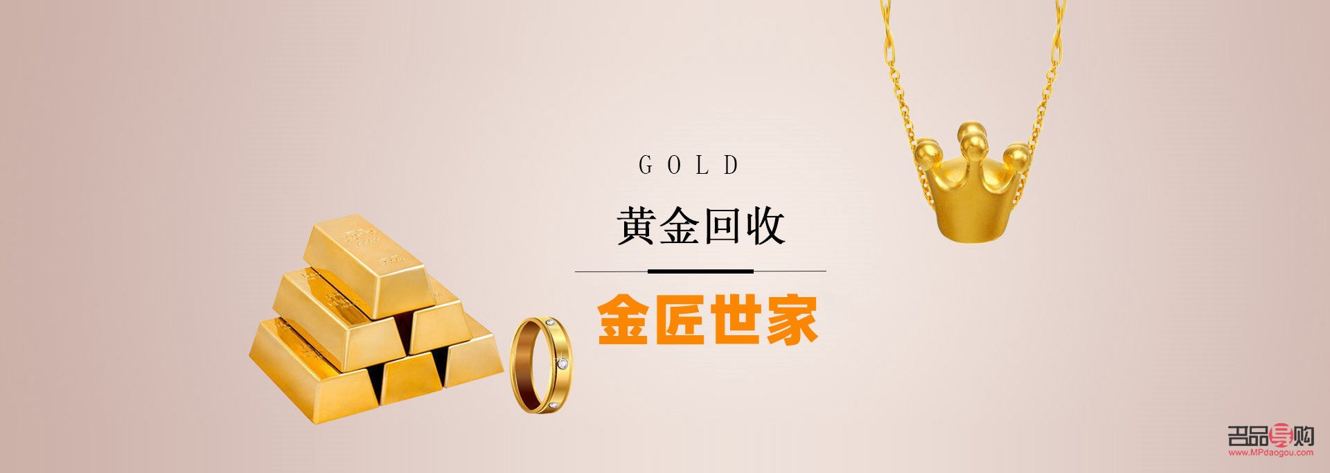 <h3>南宁黄金回收哪里比较正规？专业指南助您明智选择</h3>