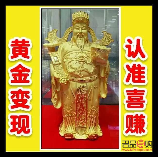 大理下关哪里回收黄金(大理回收黄金价格)