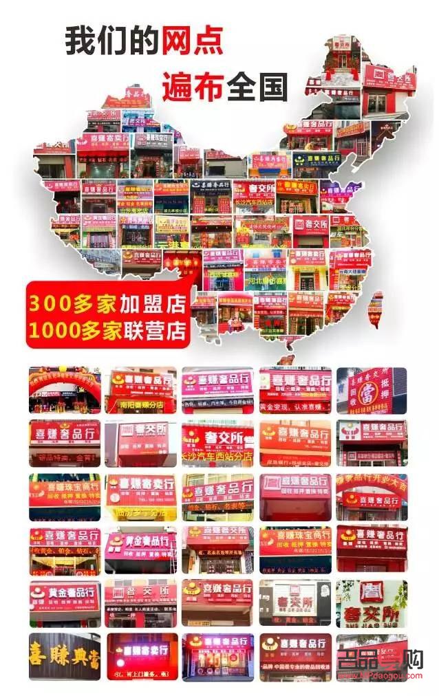 大理下关哪里回收黄金(大理回收黄金价格)