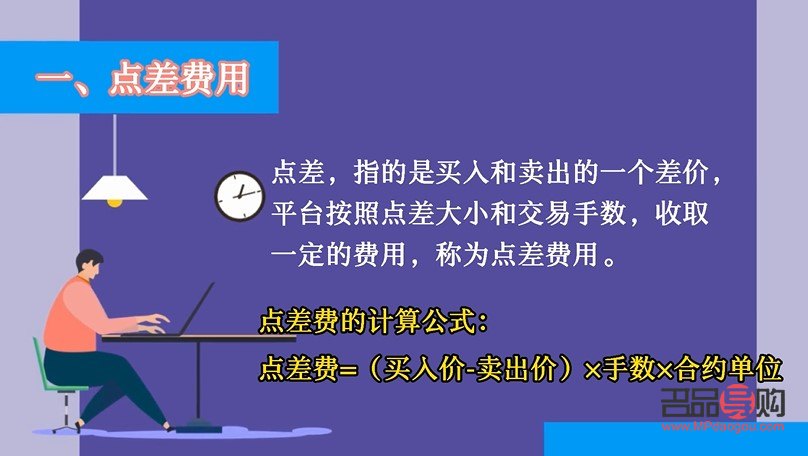 回收黄金手续费怎么算(回收黄金手续费怎么算的)