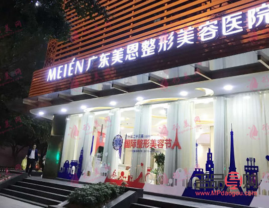 容恩美容怎么样(容恩医疗美容医院怎么样) 容恩美容怎么样(容恩医疗美容医院怎么样)