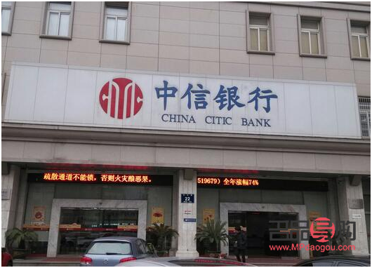 民生银行可以买纸黄金吗(民生银行可以买纸黄金吗现在)