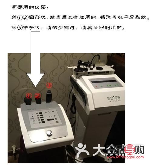 <h1>美容仪器购买指南：找到你的完美美容神器</h1>