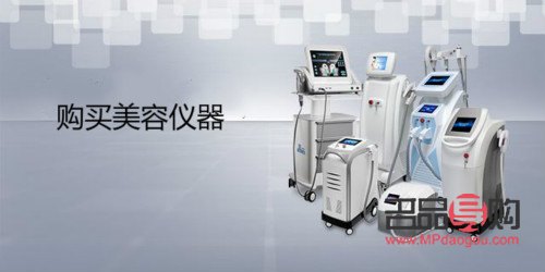 <h1>美容仪器购买指南：找到你的完美美容神器</h1>