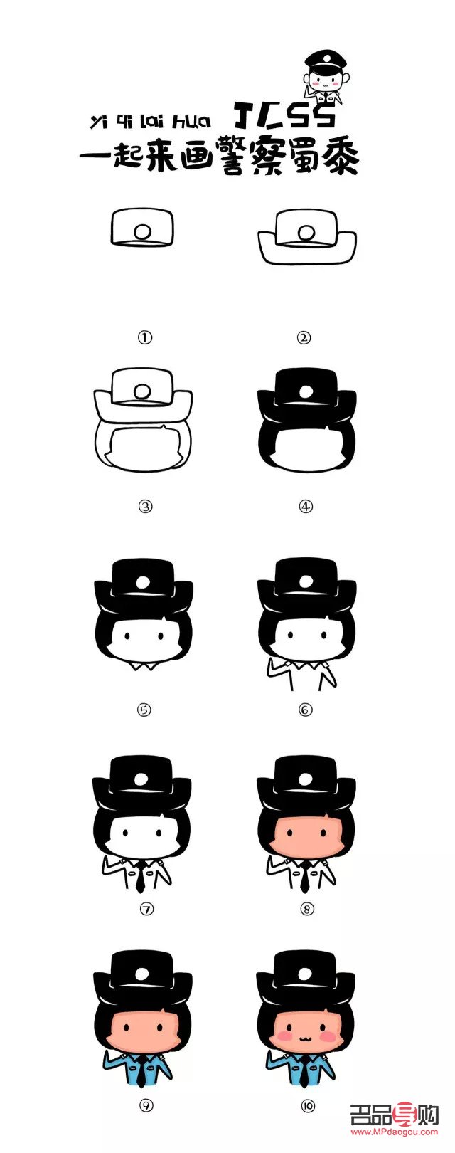 <h3>送给警察男朋友的特别礼物指南</h3>