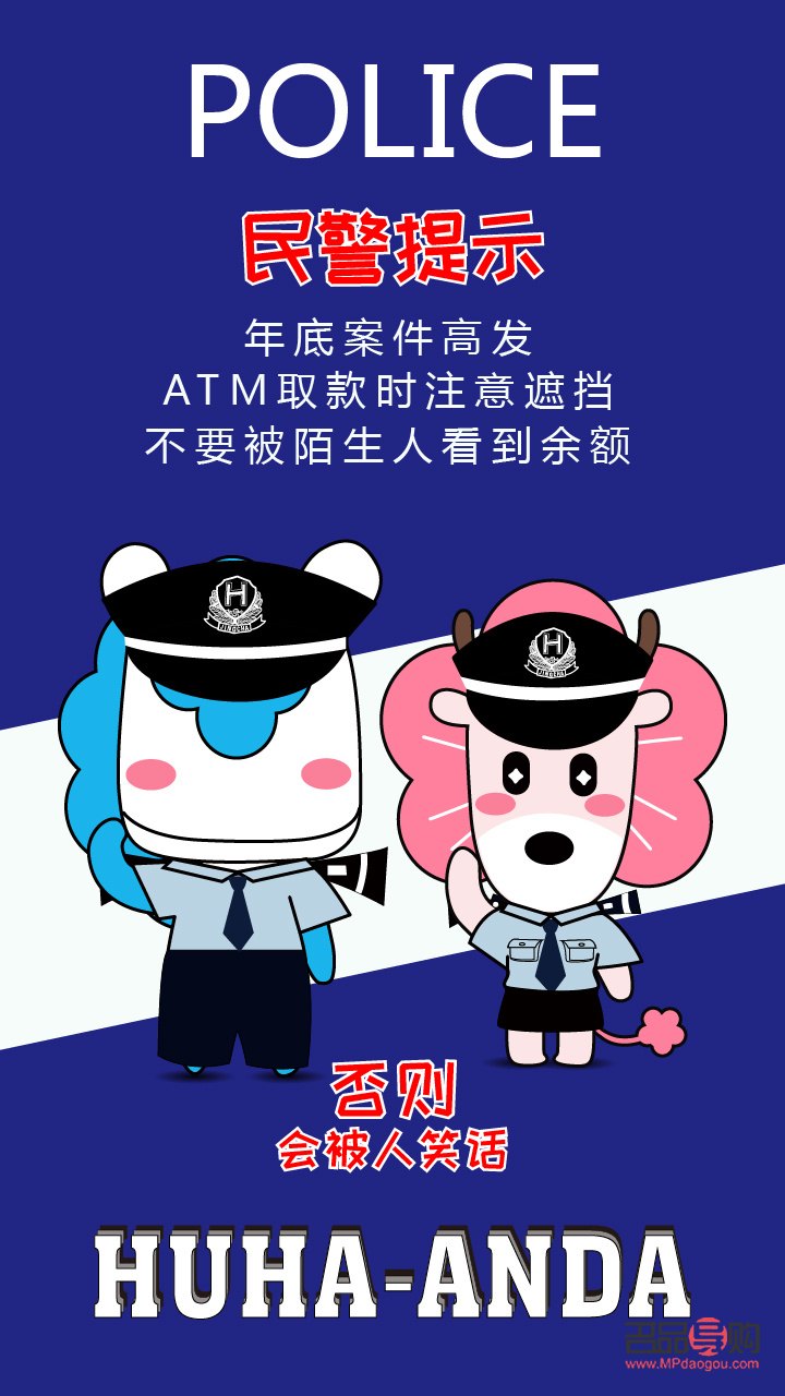 送给警察男朋友的特别礼物指南