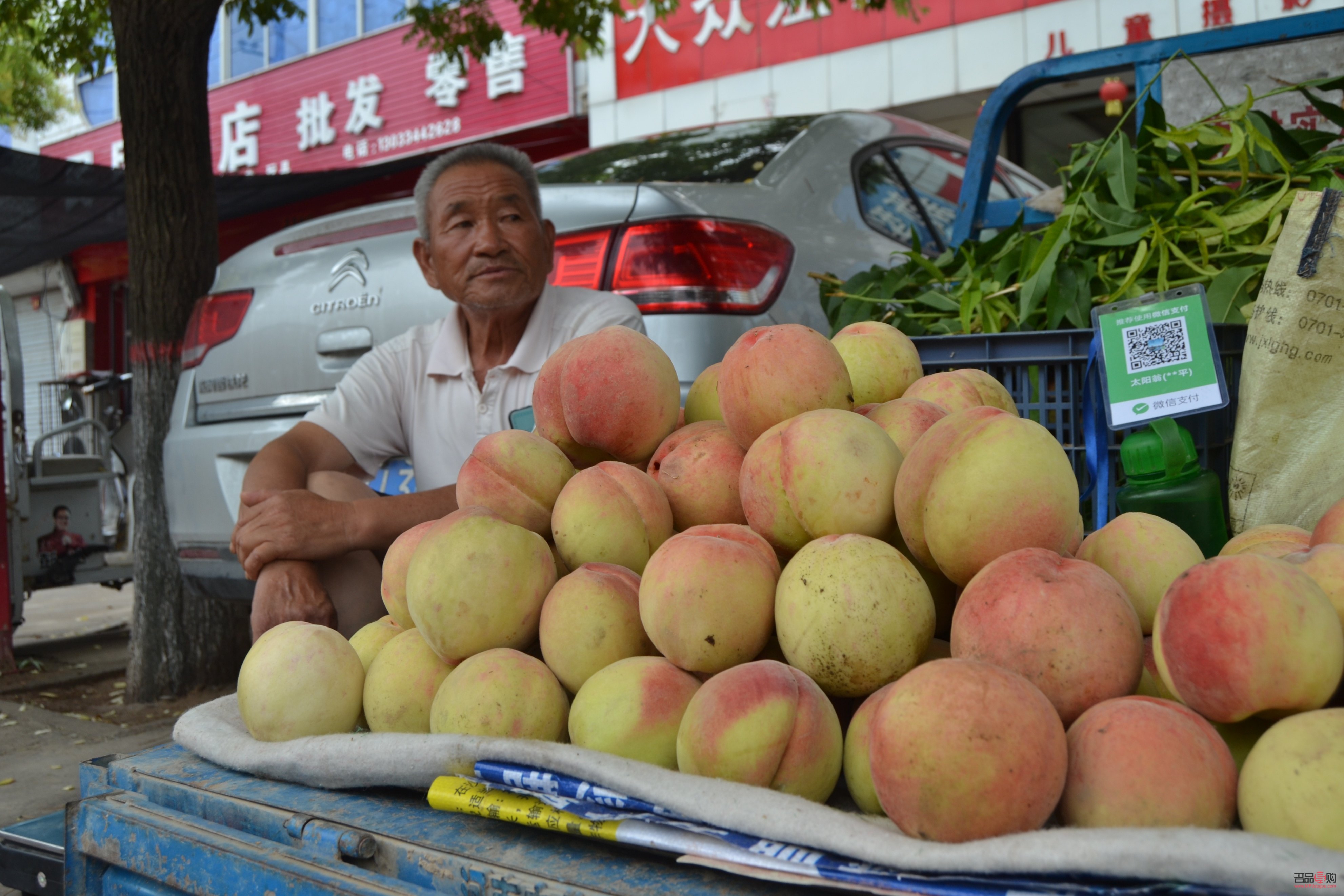 中国银行今日纸黄金收购价分析