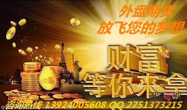 国际黄金白银期货实时行情24小时(国际黄金白银期货实时行情24小时查询)