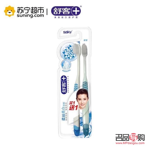 舒客身体护理仪怎么样(舒客身体护理仪怎么样好用吗)