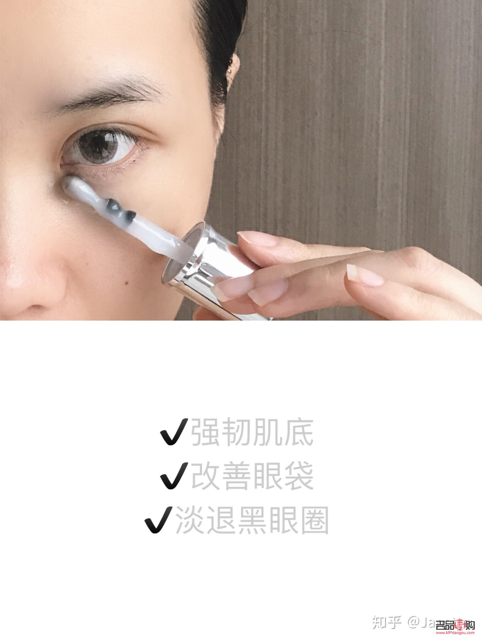 <h3>大眼精华是否需要搭配眼霜使用？</h3>