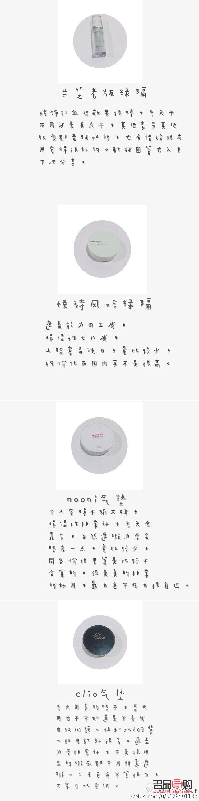 伊思彩妆怎么样(伊思彩妆怎么样知乎)