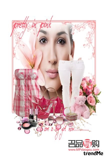 <h3>彩妆粉色合成指南</h3>