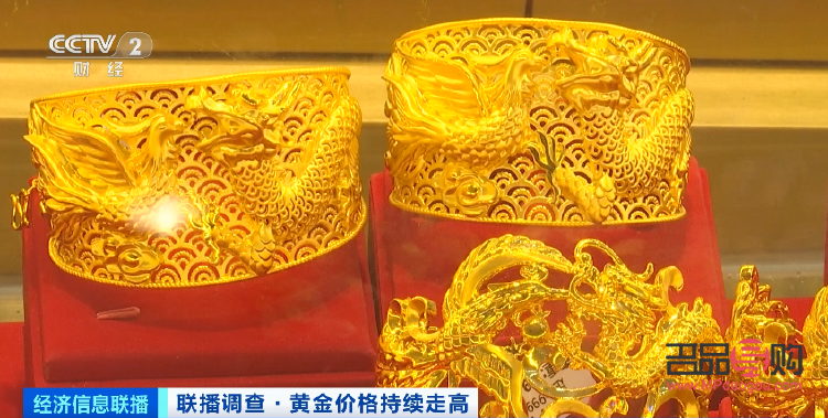 <h3>中国黄金价格回收今日价2022概览</h3> <h3>中国黄金价格回收今日价2022概览</h3>