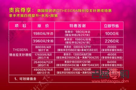 <h3>瑞昌美容院价格探究：美丽需要付出多少代价？</h3>