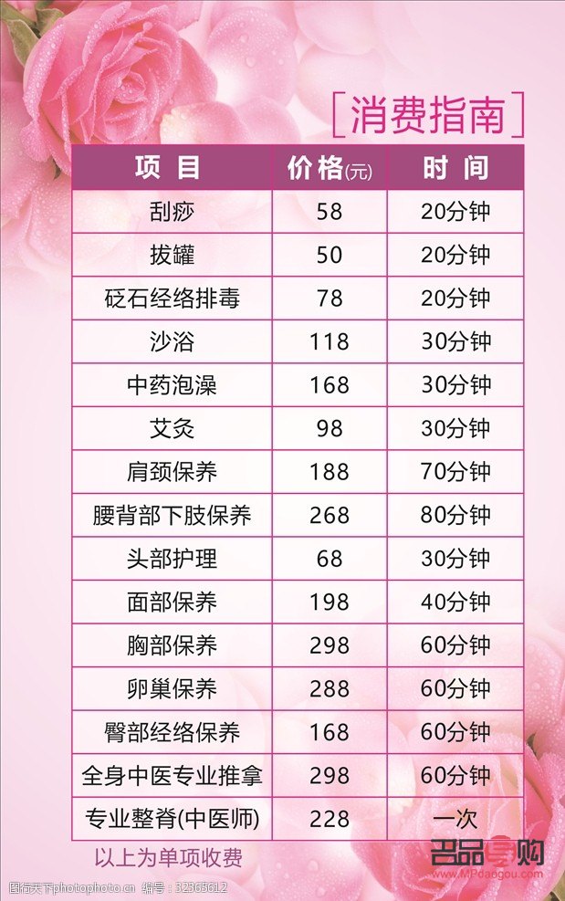 <h3>瑞昌美容院价格探究：美丽需要付出多少代价？</h3>