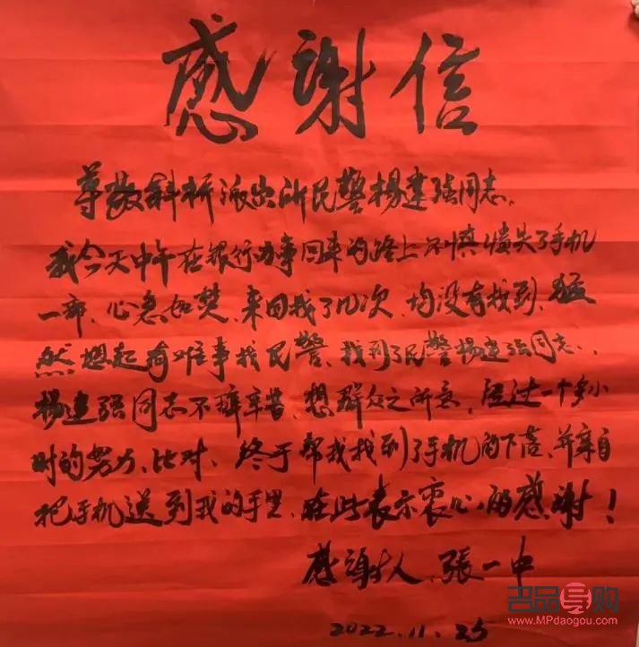 收到礼物后怎么写感谢(收到礼物后怎么写感谢信)