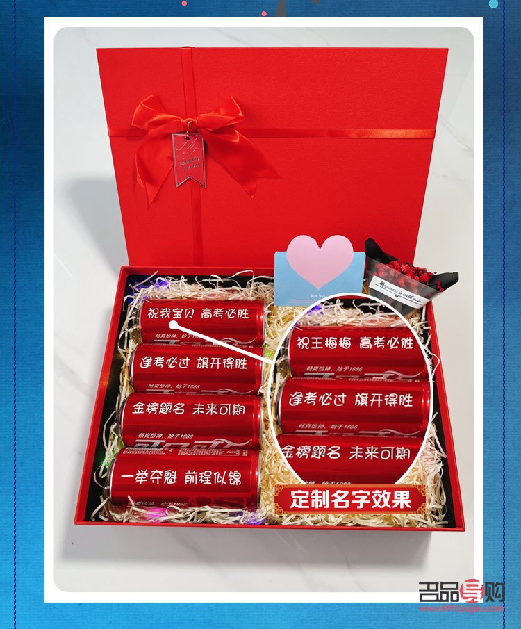 中考紧张送什么礼物好(中考紧张送什么礼物好呢)