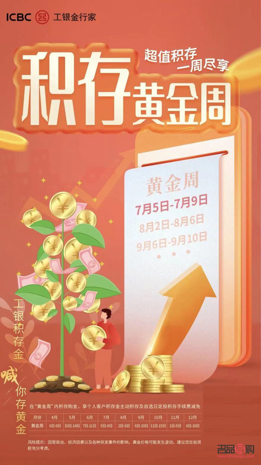 <h1>工商银行黄金购买指南</h1> <h1>工商银行黄金购买指南</h1>