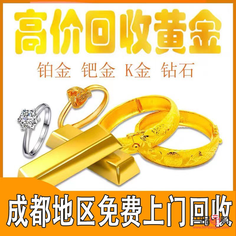 一般金店回收金戒指么(金店回收金戒指吗)