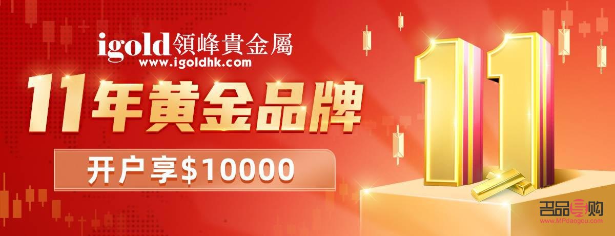 领峰黄金投资公司靠谱吗(领峰金业)