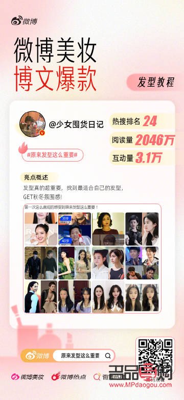 双眼皮手术选择：哪种方法更适合你？