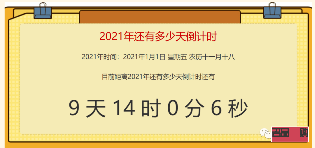 2021年11月22日黄金回收价格(2020年11月22日黄金回收价格)