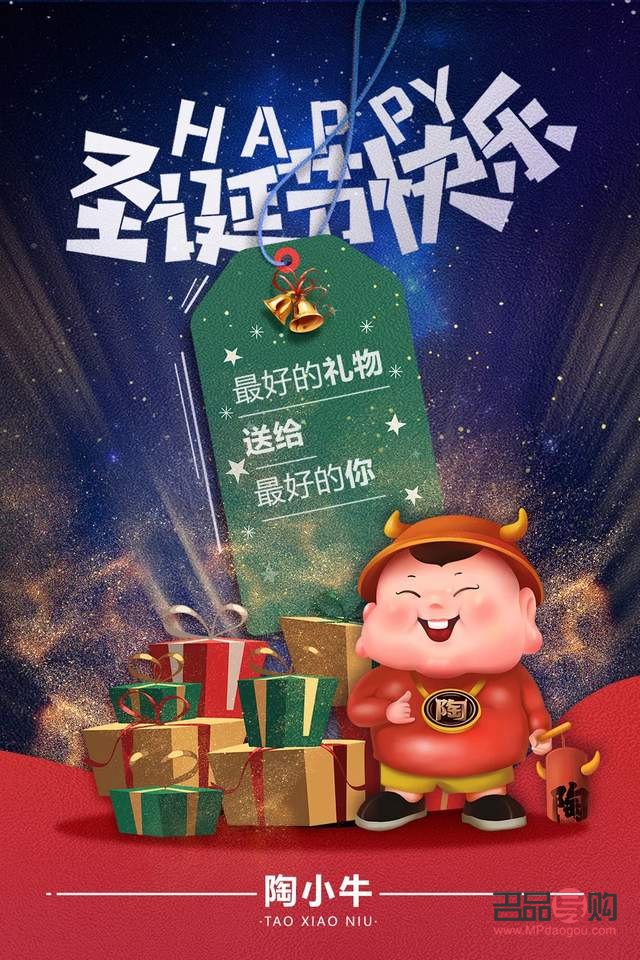 <h3>追查礼物盒的神秘买家</h3>