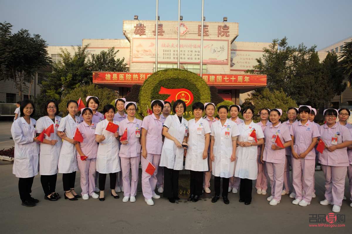 雄县身体护理诊所在哪(雄县身体护理诊所在哪个位置)