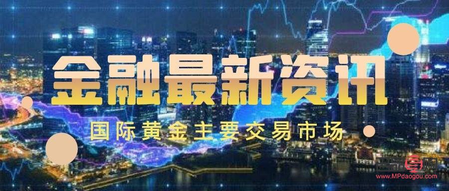 上海期货交易所实物黄金交割仓库(上海期货交易所实物黄金交割仓库在哪)
