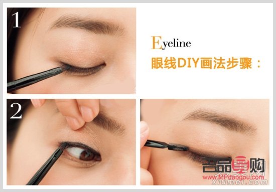 男士眼线的画法步骤图(男士眼线画法视频)