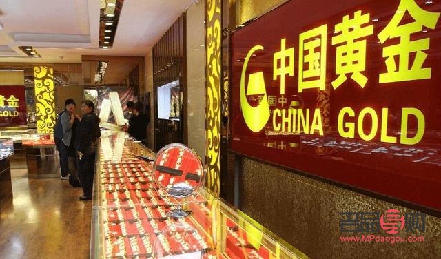 银行的黄金可以卖到金店吗(银行的黄金可以卖到金店吗现在)