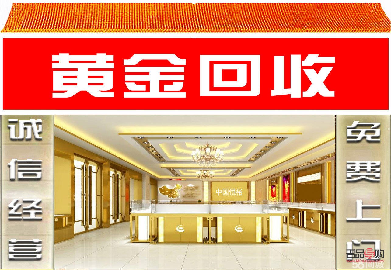 <h3>黄金回收后的销售渠道揭秘</h3> <h3>黄金回收后的销售渠道揭秘</h3>