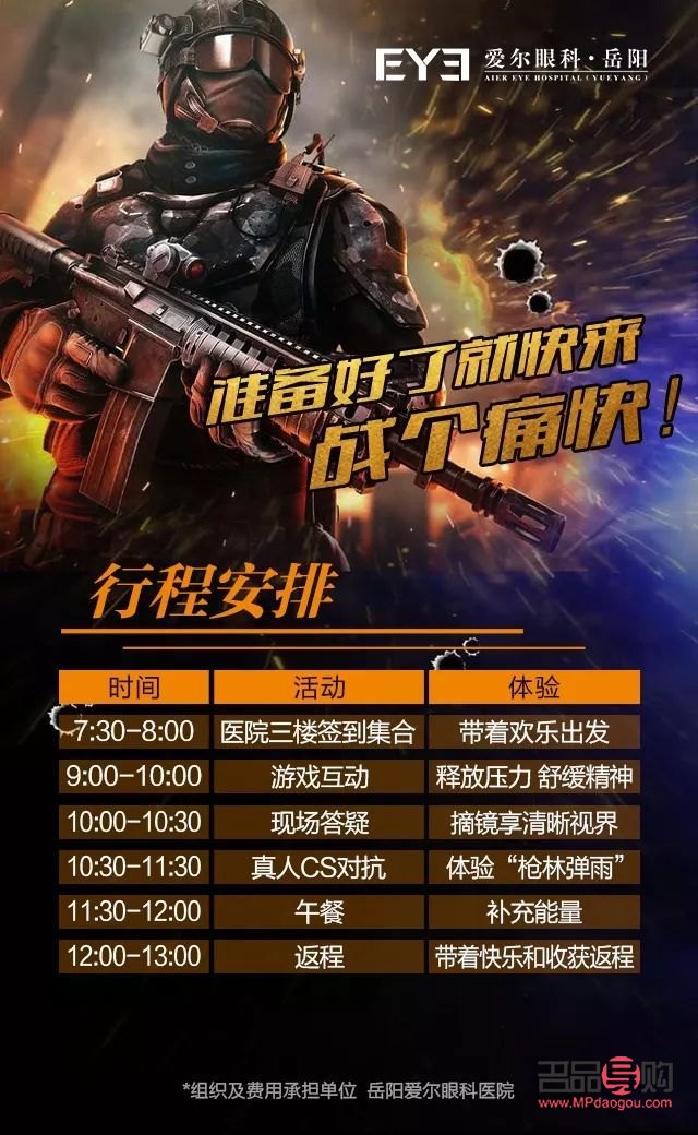 北京优视觉眼视光中心(北京优视觉眼视光中心地址)