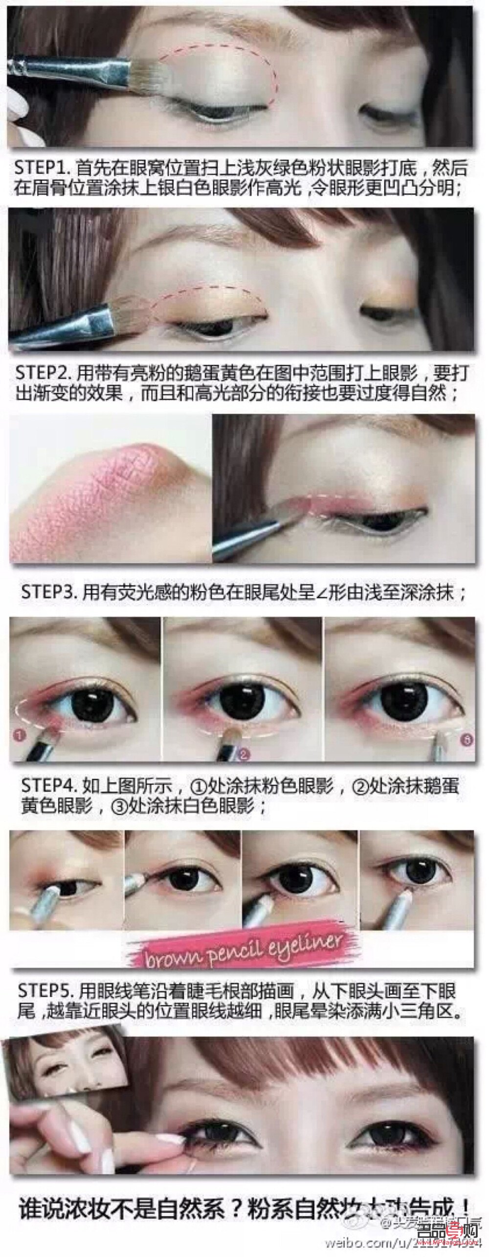 <h3>打造迷人眼妆:详细步骤图解</h3> <h3>打造迷人眼妆:详细步骤图解</h3>