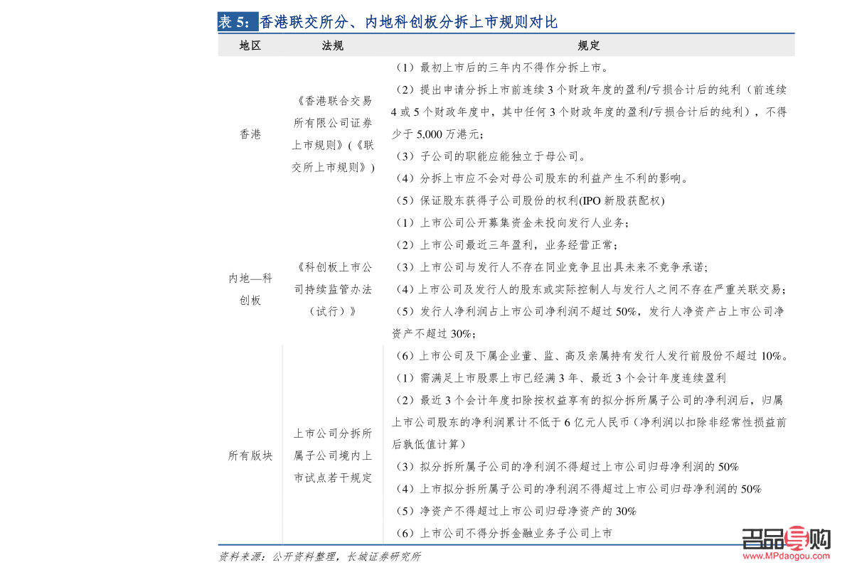 农业银行黄金价格走势(农业银行黄金价格走势分析) 农业银行黄金价格走势(农业银行黄金价格走势分析)