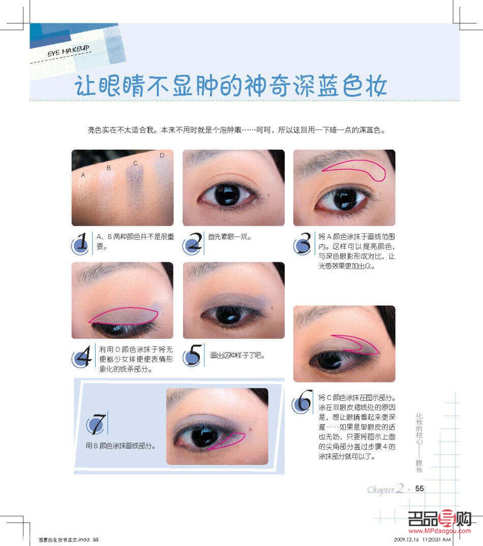 <h1>彩妆识别指南：轻松掌握辨别技巧</h1>