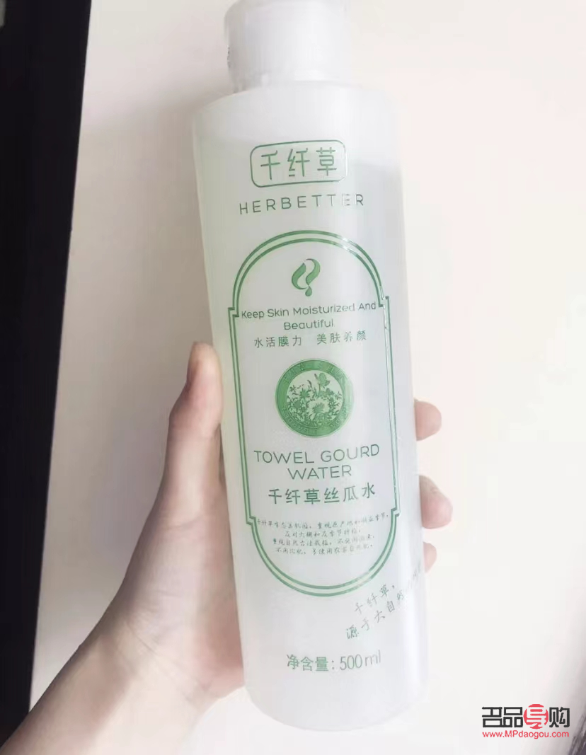 丝瓜皮美容秘籍：自然护肤新选择