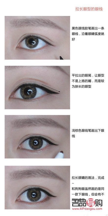 <h3>眼妆步骤解析：先画眼线还是先涂眼睫毛？</h3>