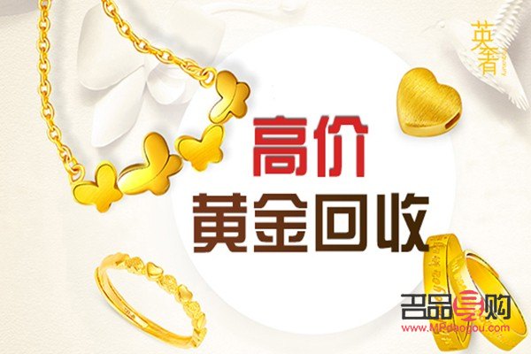 白金回收吗金店(白金回收吗金店有卖吗) 白金回收吗金店(白金回收吗金店有卖吗)