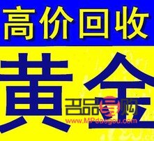 白金回收吗金店(白金回收吗金店有卖吗)