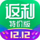 返利特价版app
