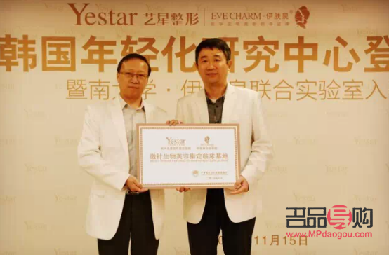 美容针微创哪个好(美容院微针价格) 美容针微创哪个好(美容院微针价格)