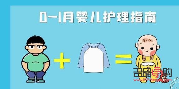 1岁宝宝如何护理身体(1岁宝宝如何护理身体健康)