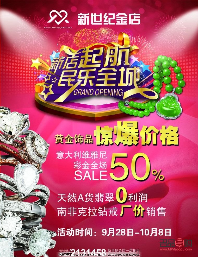<h3>金店彩金价格探究:一克彩金究竟多少钱?</h3> <h3>金店彩金价格探究:一克彩金究竟多少钱?</h3>
