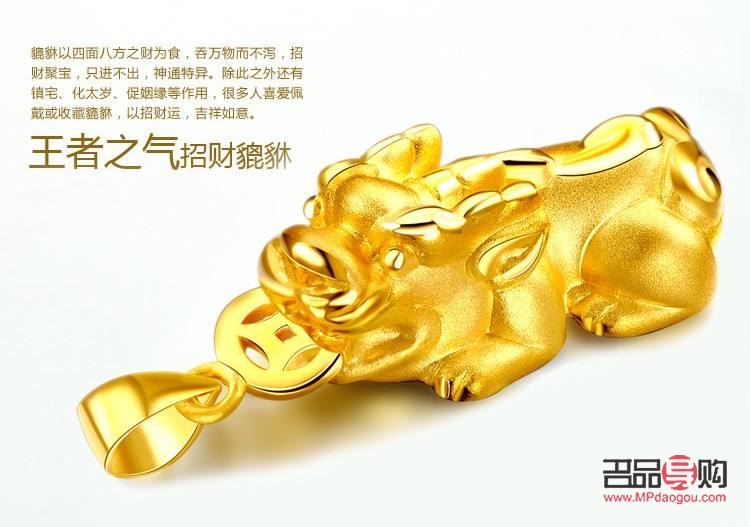 萃华金店总经理出轨(萃华金店总经理出轨了吗) 萃华金店总经理出轨(萃华金店总经理出轨了吗)