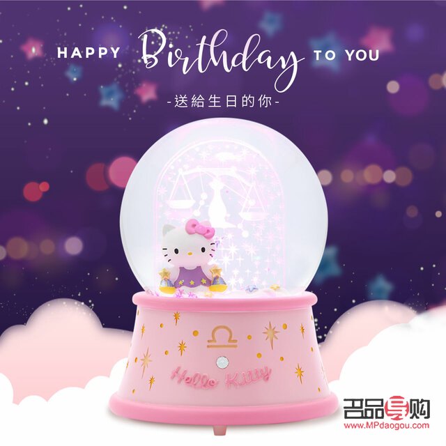 <h3>生日小礼物送什么？精心挑选，传递温馨祝福</h3>