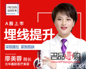 晶肤美容怎么样(晶肤美容怎么样好吗)