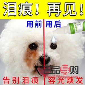 <h3>彩妆泪痕去除大法</h3>