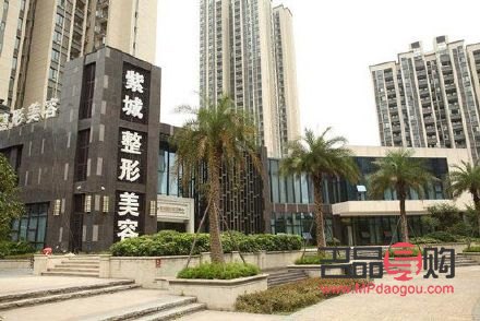 美容整形哪个地方(美容整形哪个地方好)